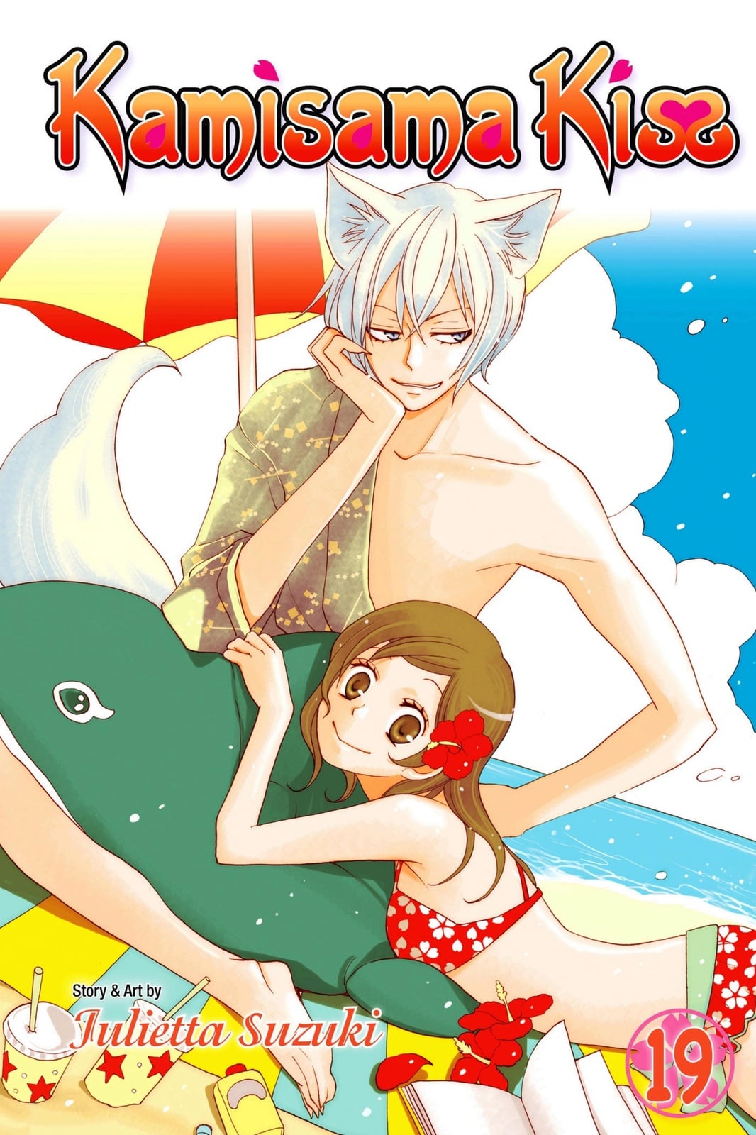 Kamisama Kiss, Vol. 19 - Cover