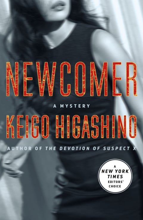 Newcomer - Cover