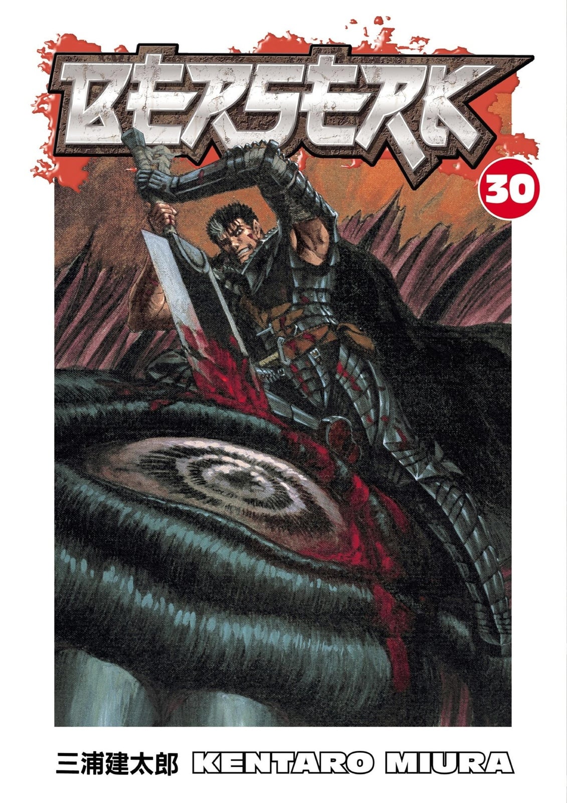 Berserk Volume 30 - Cover
