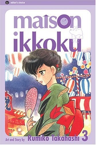 Maison Ikkoku, Vol. 3 - Cover