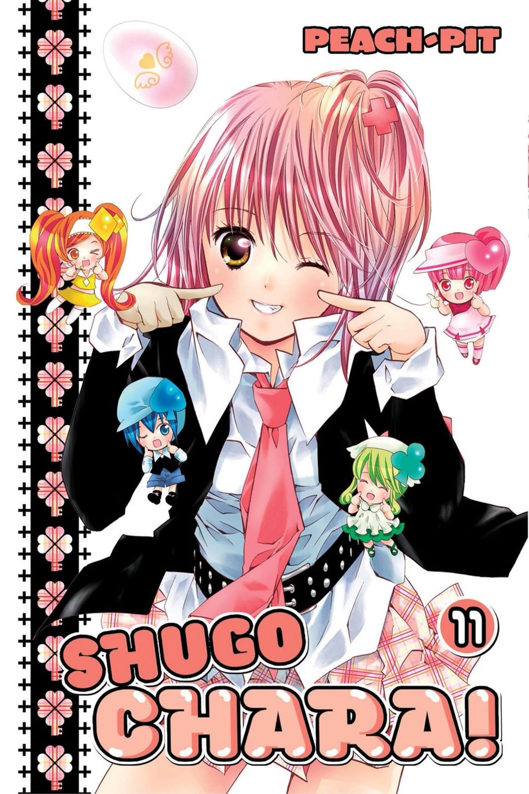 Shugo Chara! - Cover
