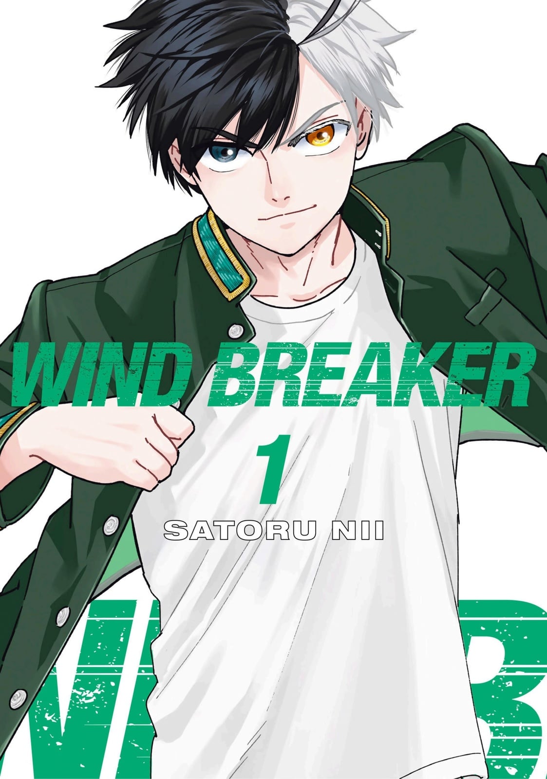 WIND BREAKER 1 - Cover