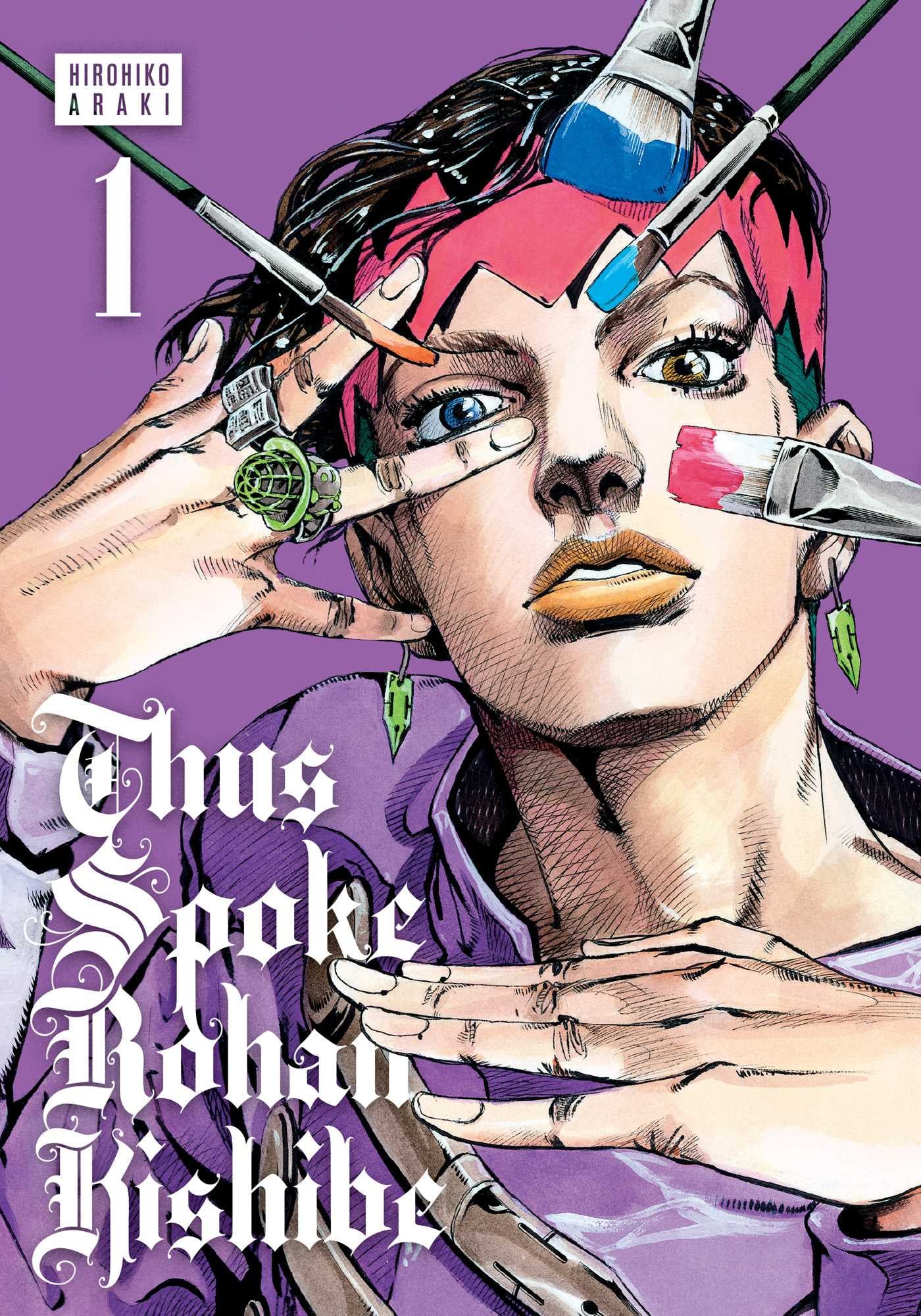 Thus Spoke Rohan Kishibe, Vol. 1 - Cover
