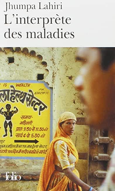 L'interprète des maladies - Cover
