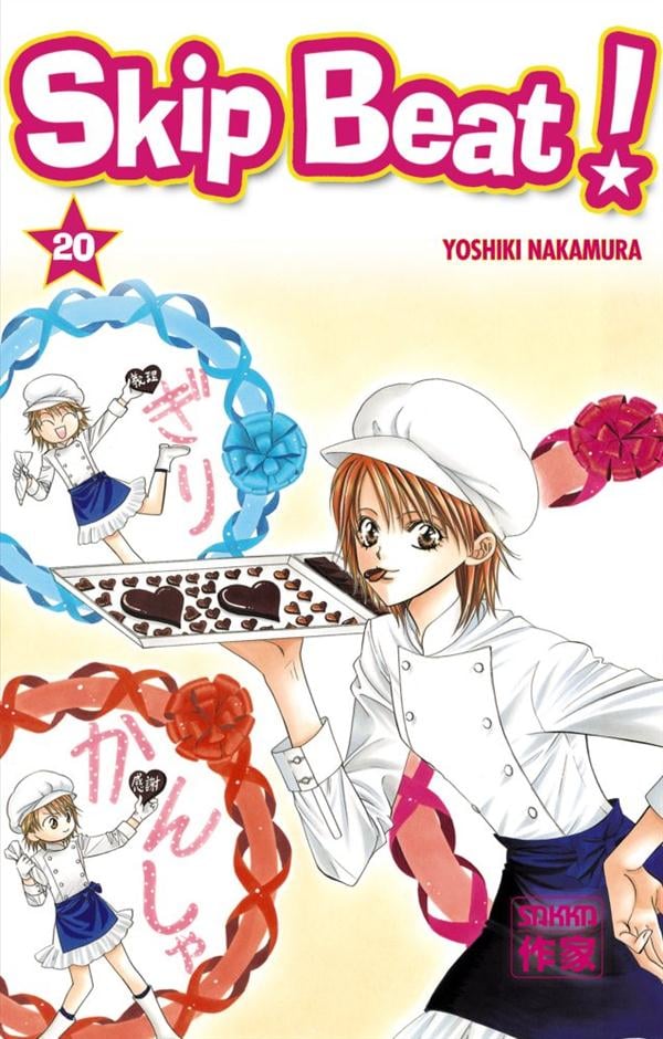 Skip Beat ! - Cover