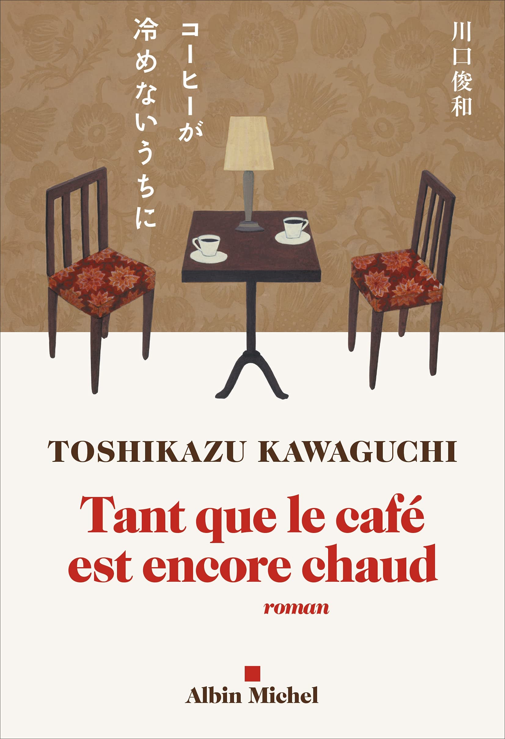 Tant que le café est encore chaud - Cover