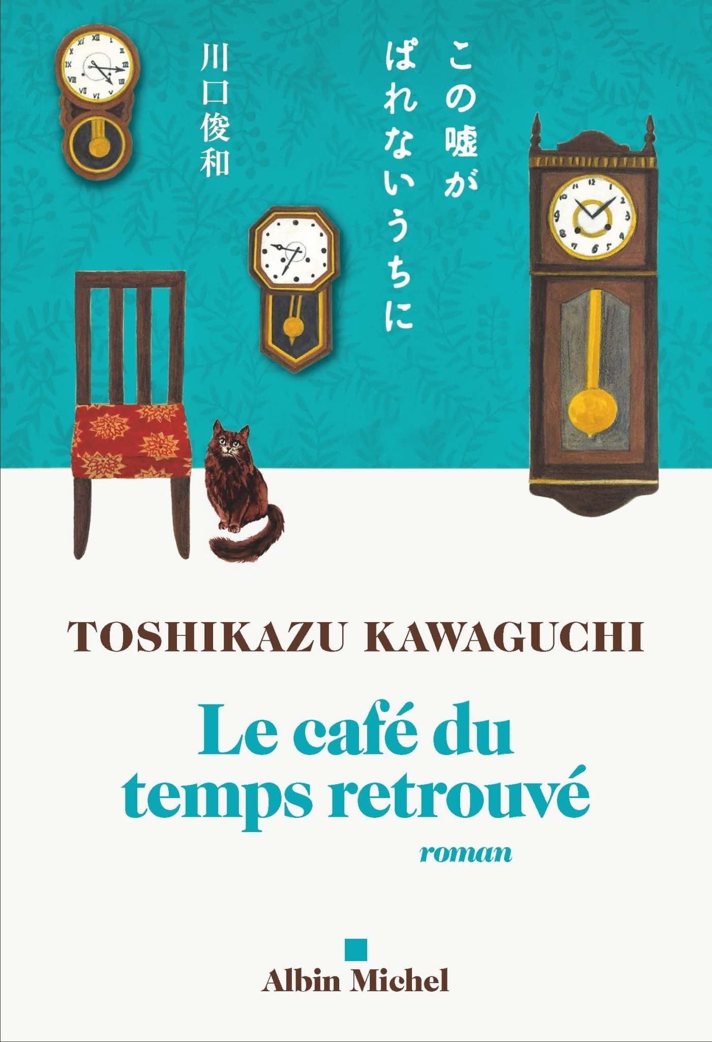 Le café du temps retrouvé - Cover