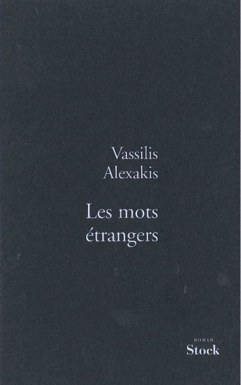 Les mots étrangers - Cover