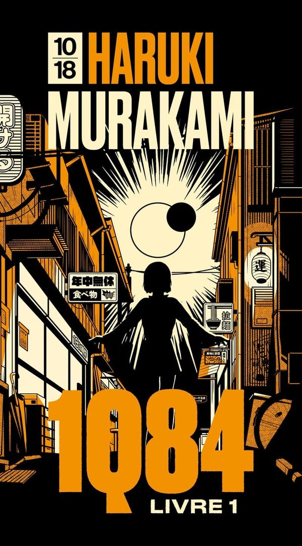 1Q84 Tome 1 . Edition collector - Cover