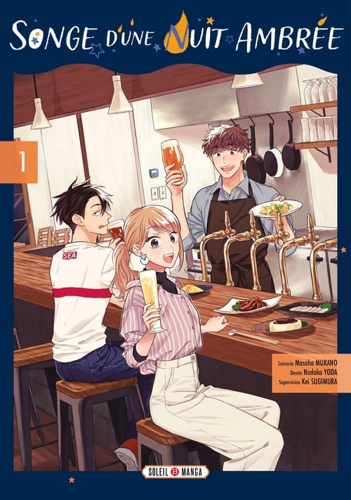 Songe d'une nuit ambrée T01 - Cover