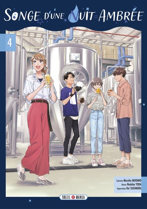 Songe d'une nuit ambrée T04 - Cover