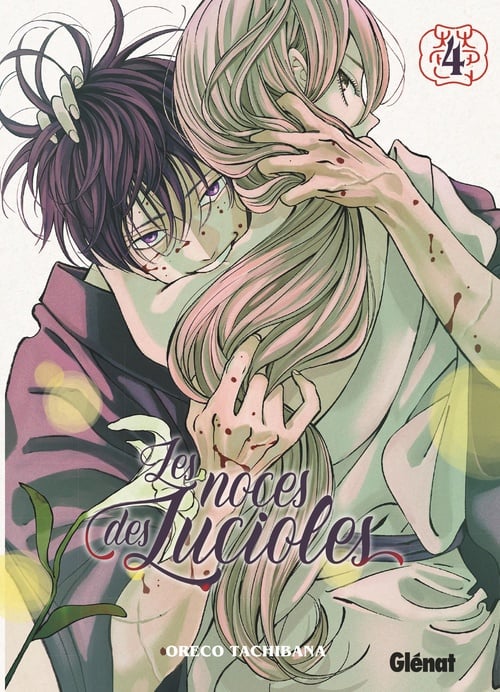 Les Noces des lucioles - Tome 04 - Cover