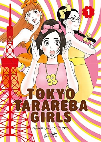 Tokyo Tarareba Girls Tome 1 - Cover