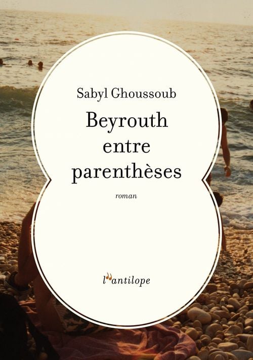 Beyrouth entre parenthèses - Cover