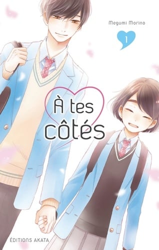 A tes côtés - Tome 1 - Cover