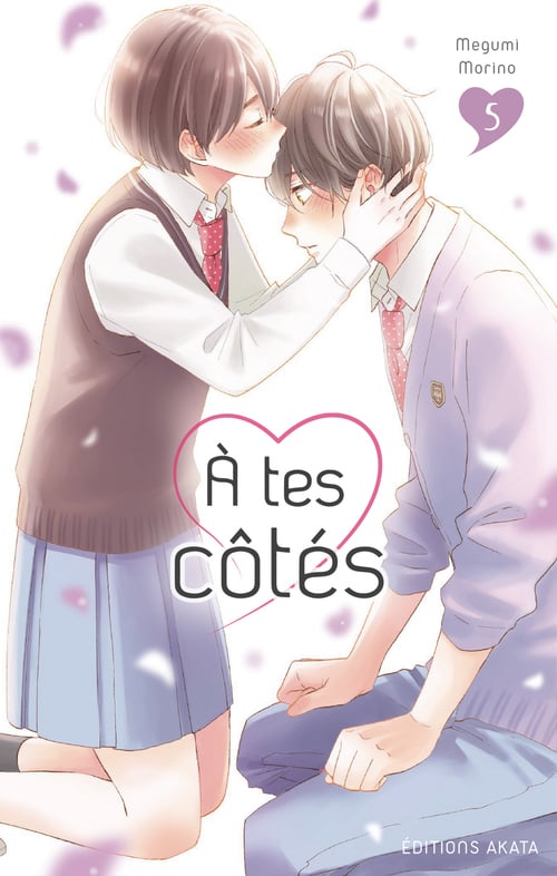A tes côtés - tome 5 - Cover