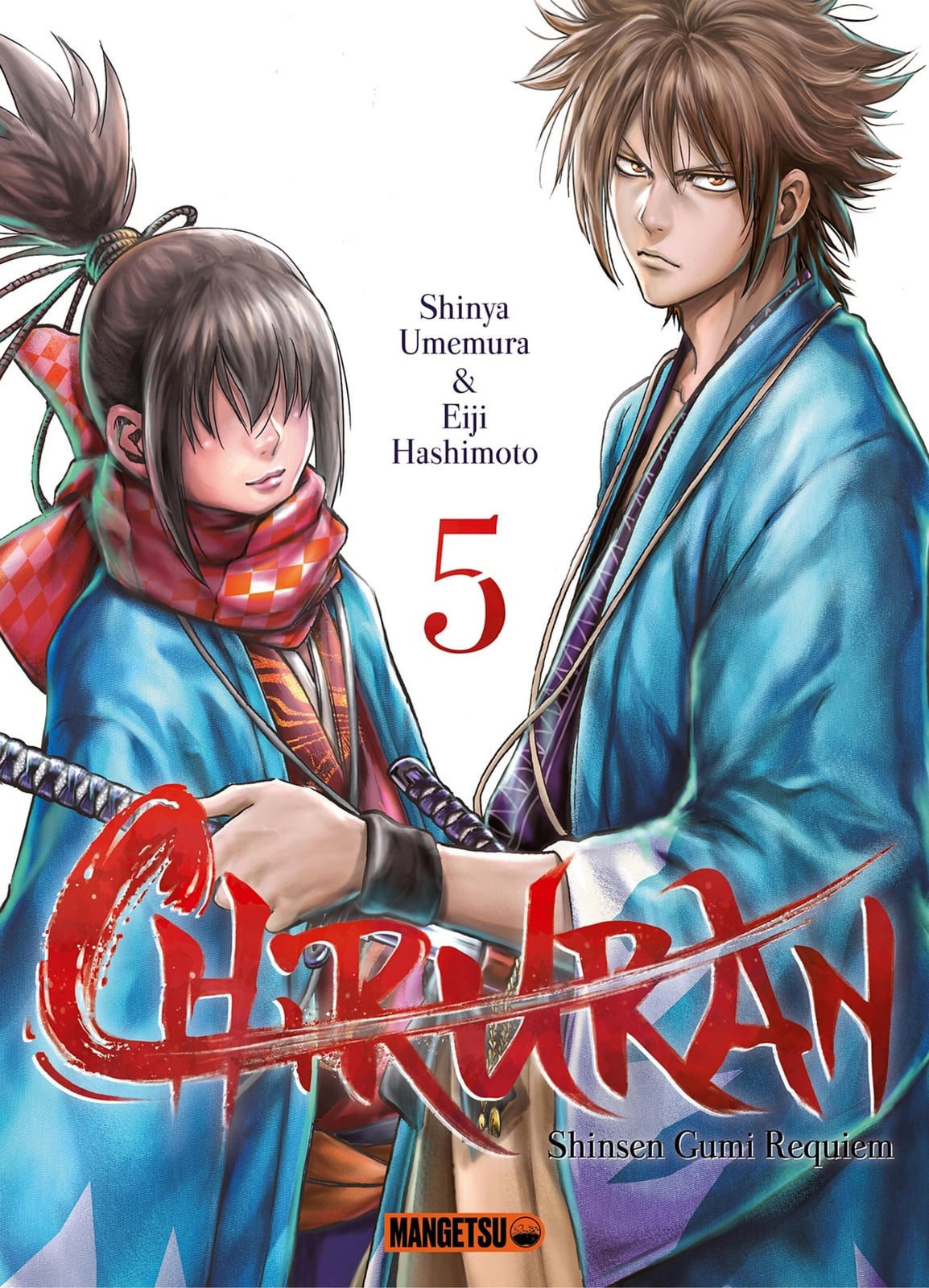 Chiruran T05 - Cover