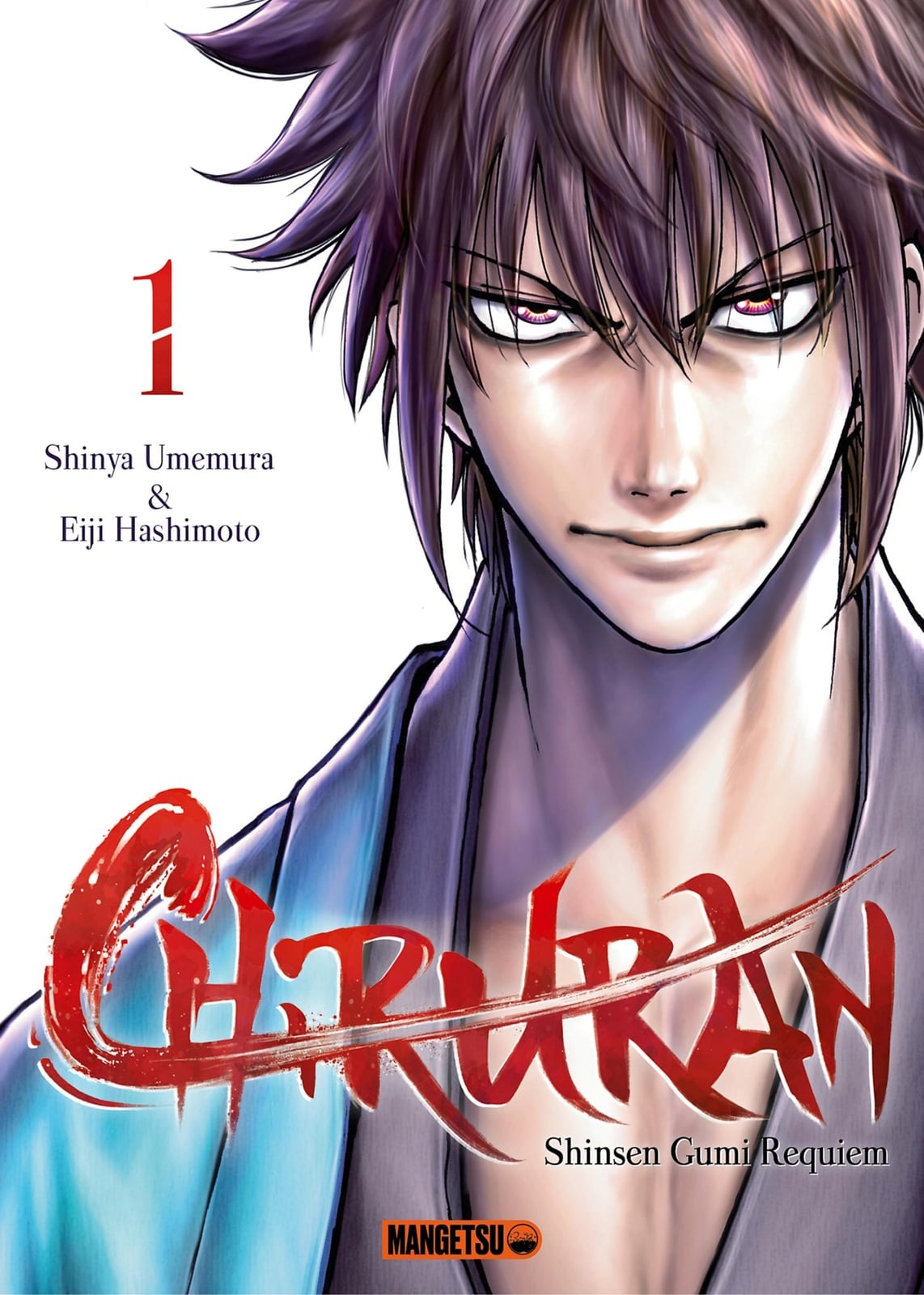 Chiruran T01 - Cover
