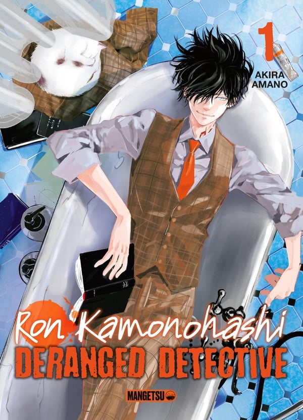 Ron Kamonohashi - Cover