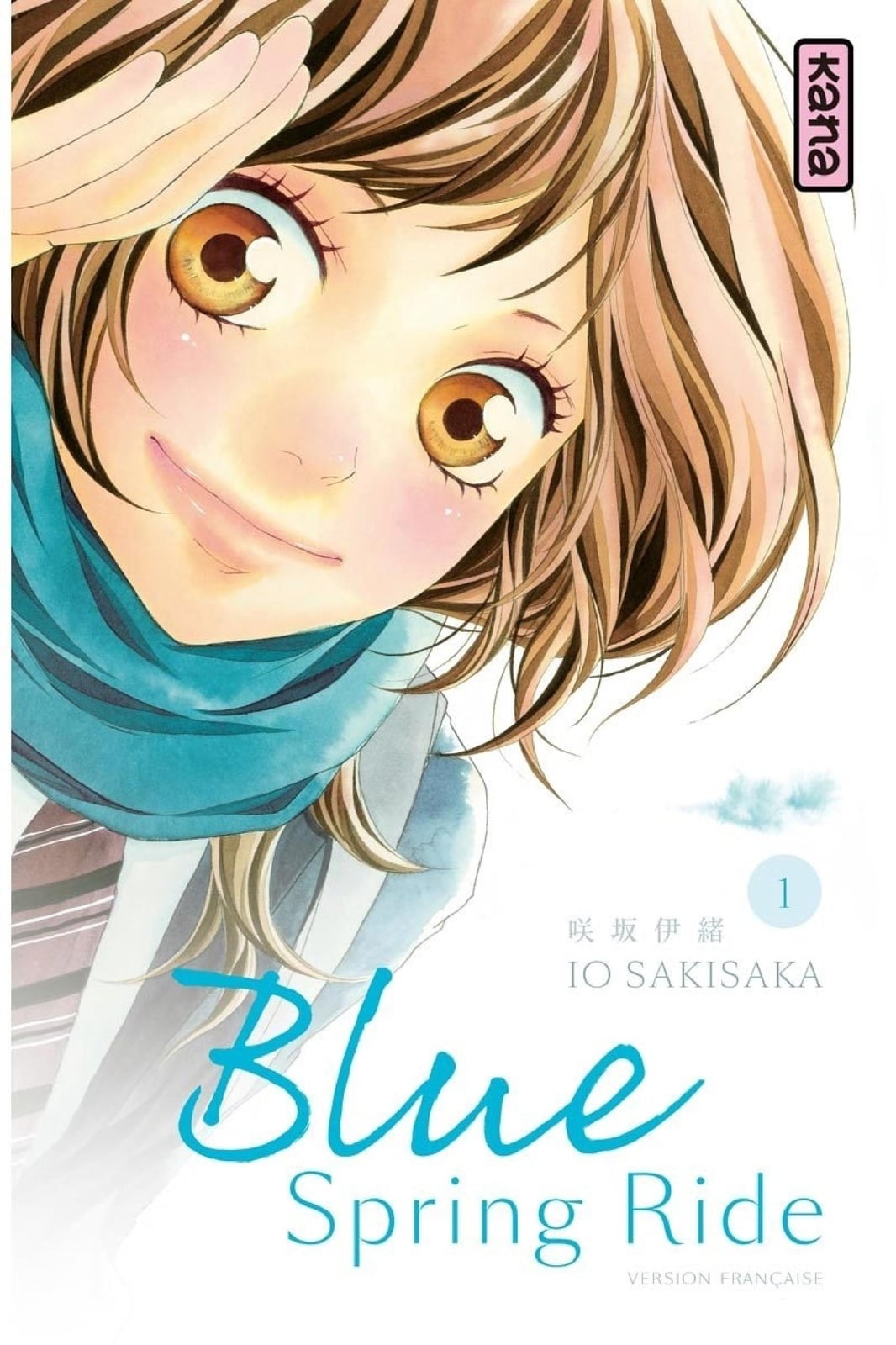 Blue Spring Ride - Tome 1 - Cover