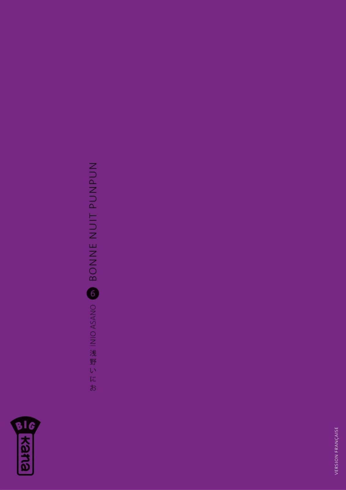 Bonne Nuit Punpun - Tome 6 - Cover
