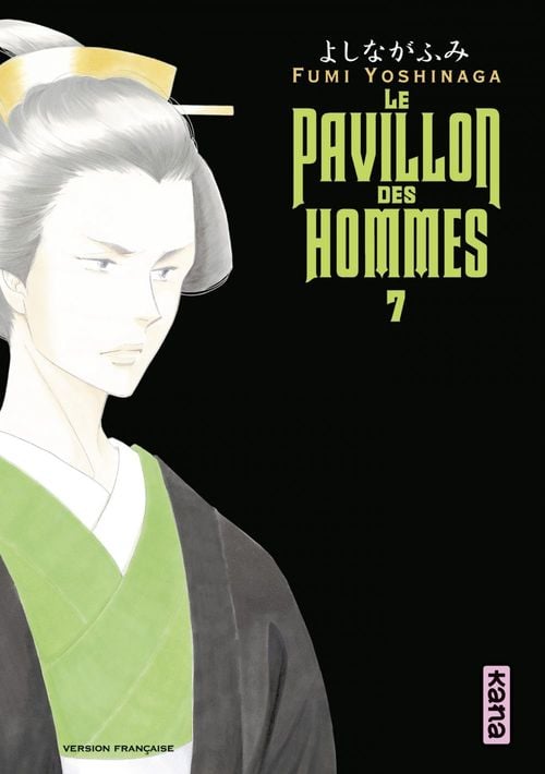 Le Pavillon des hommes - Tome 7 - Cover