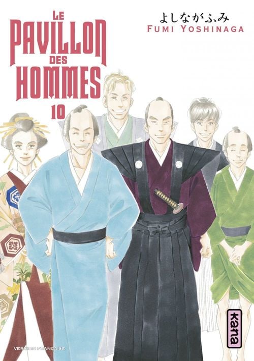 Le Pavillon des hommes - Tome 10 - Cover