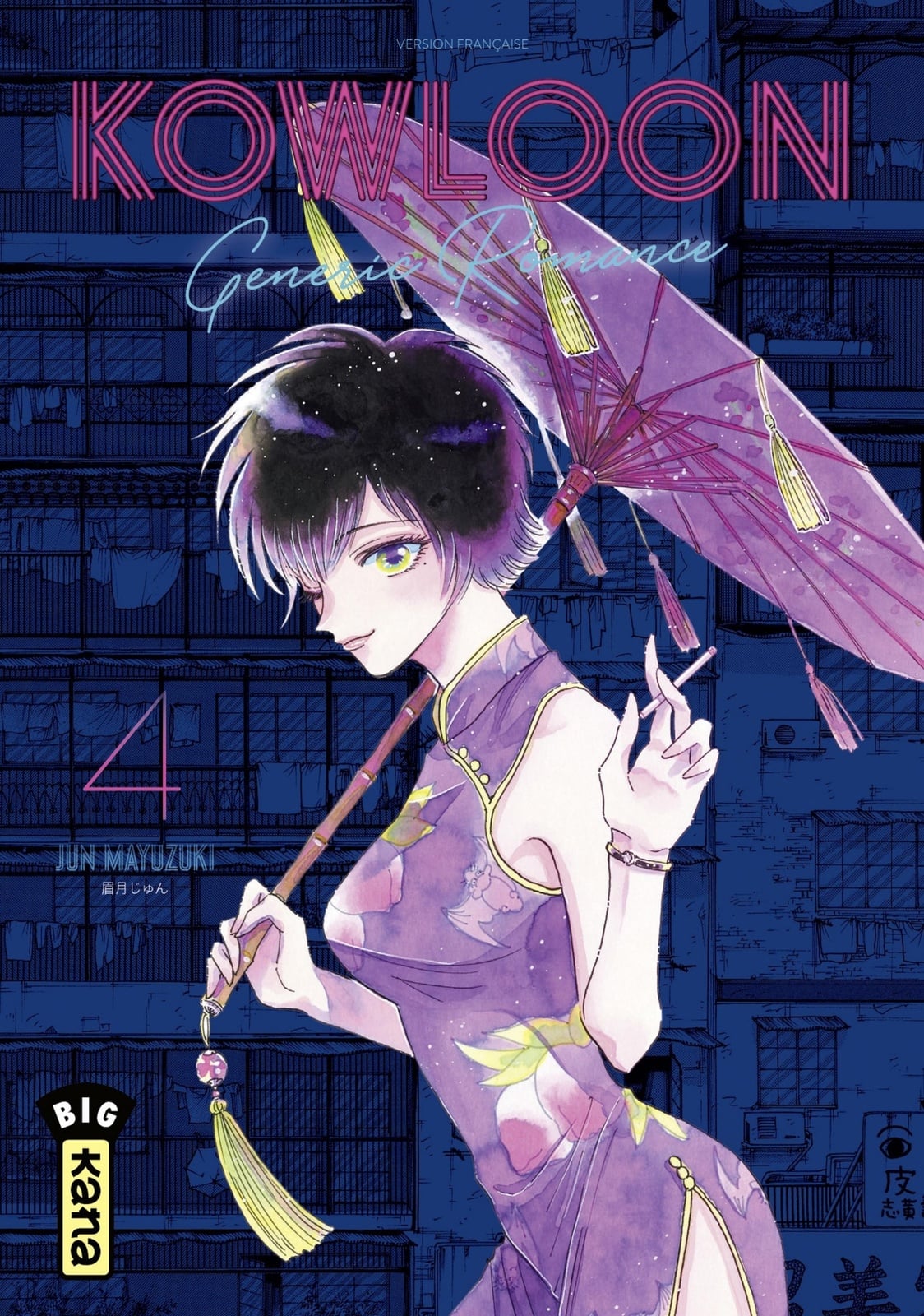 Kowloon Generic Romance - Tome 4 - Cover