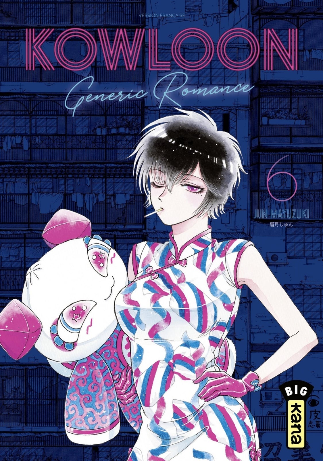 Kowloon Generic Romance - Tome 6 - Cover