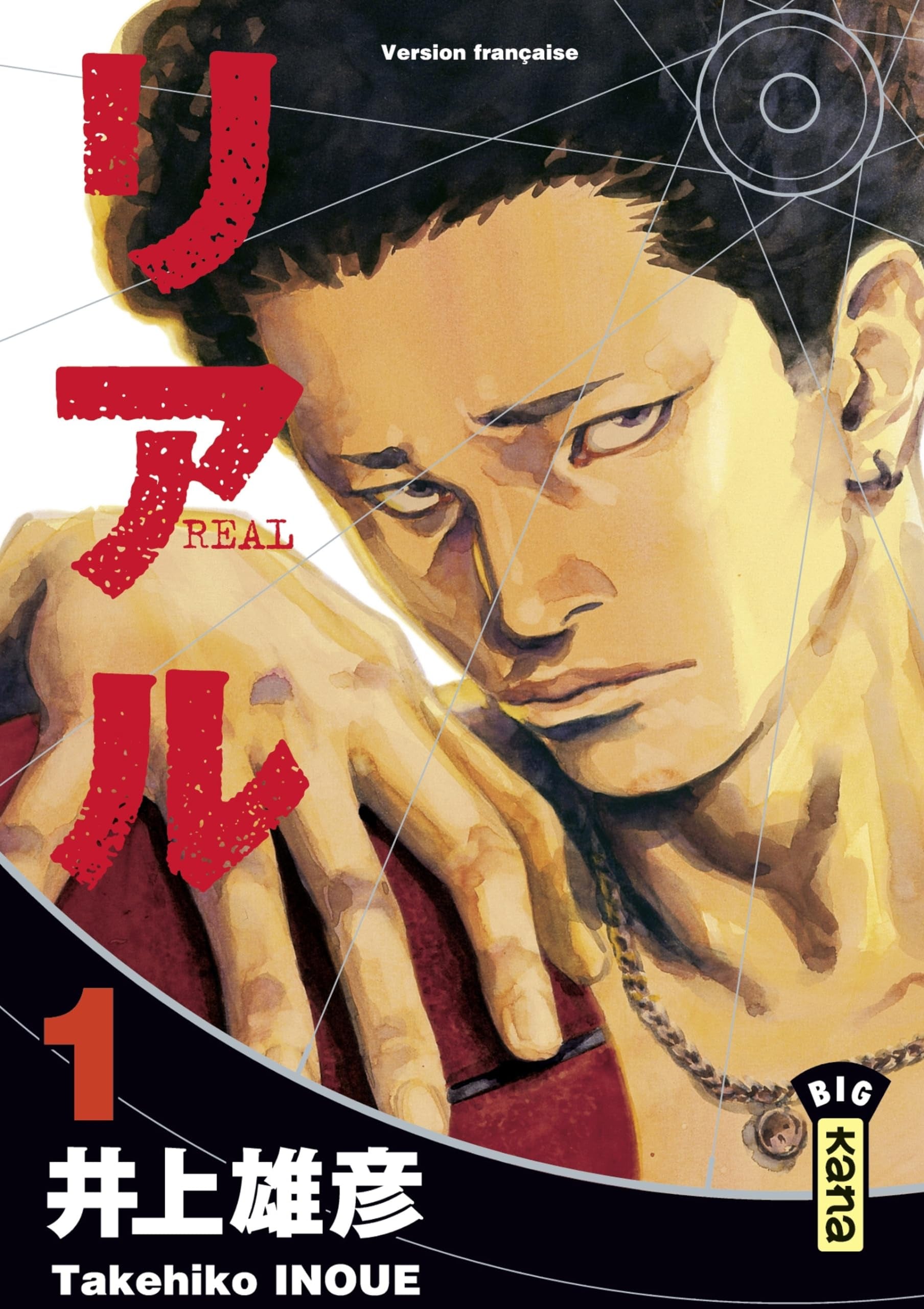 Real - Tome 1 - Cover