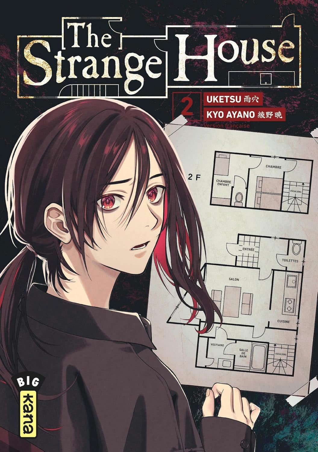 The Strange House Tome 2 - Cover