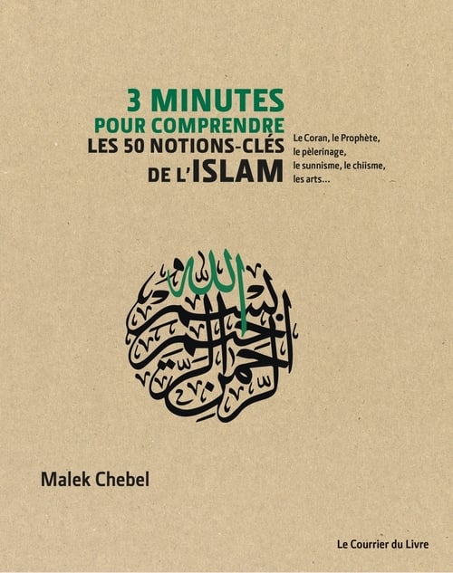 le 3 minutes pour comprendre les 50 notions-clés de l'Islam - Le Coran, le Prophète, le pèlerinage - Cover