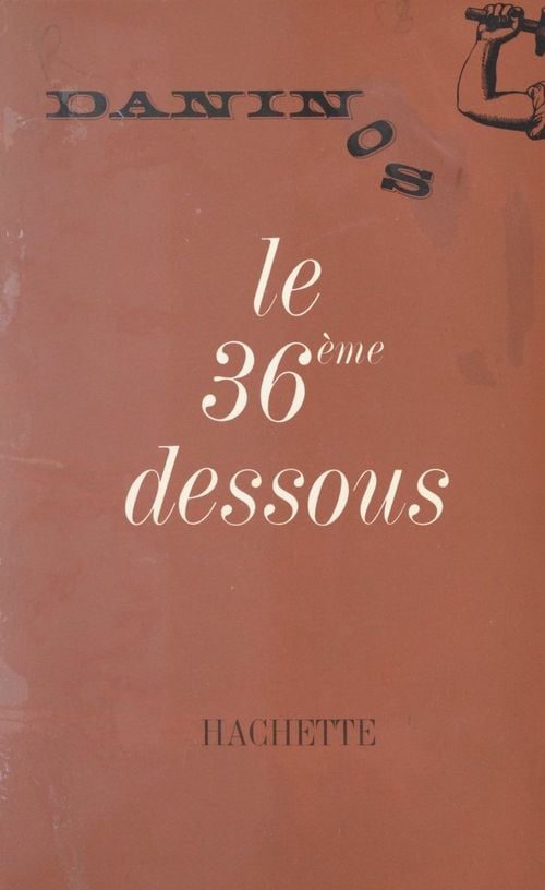 Le 36ème dessous - Cover