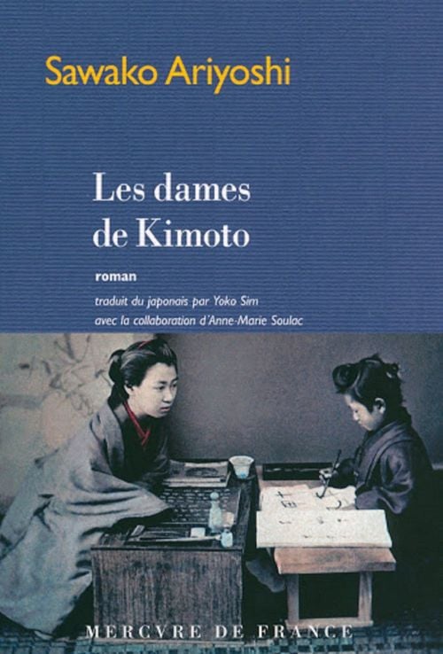 Les dames de Kimoto - Cover