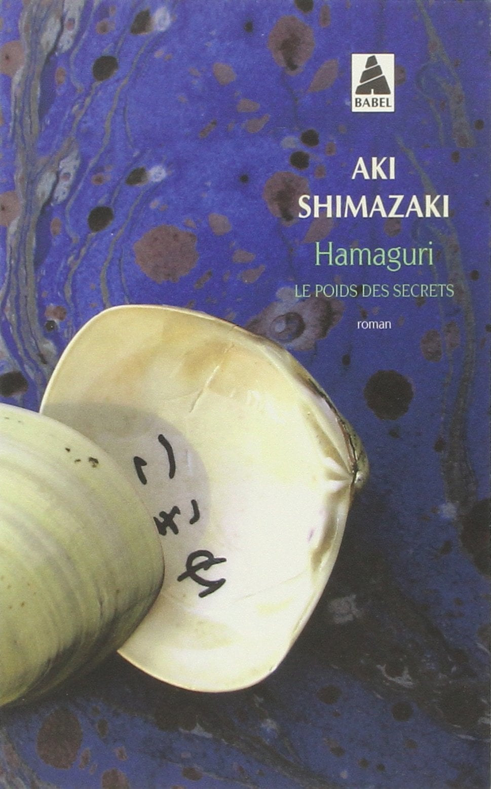 Hamaguri - Cover