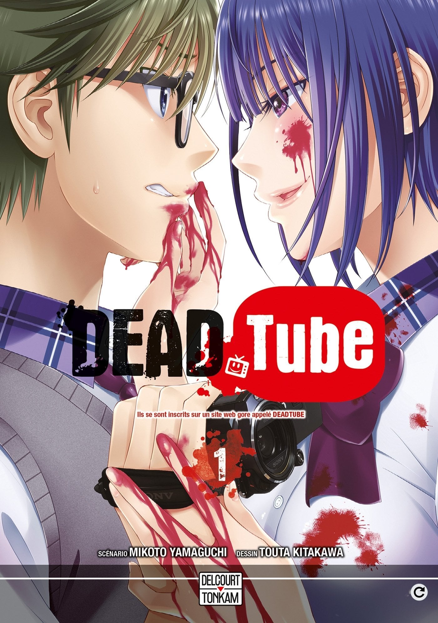 Dead Tube - Cover