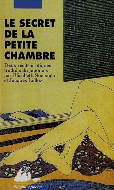 Le Secret de la petite chambre - Cover