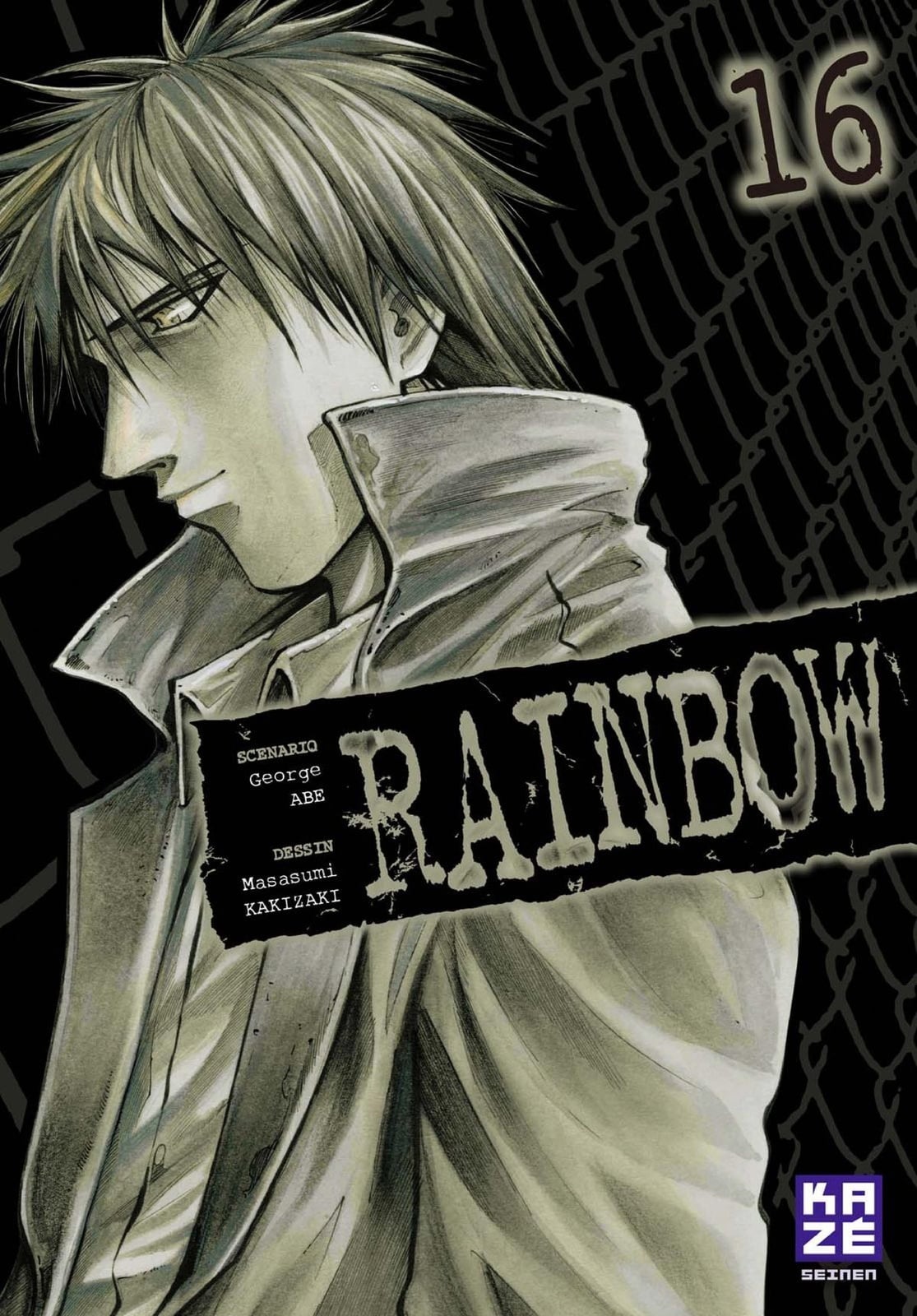 Rainbow - Cover