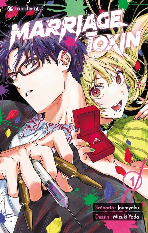 Marriage Toxin T01 - Cover