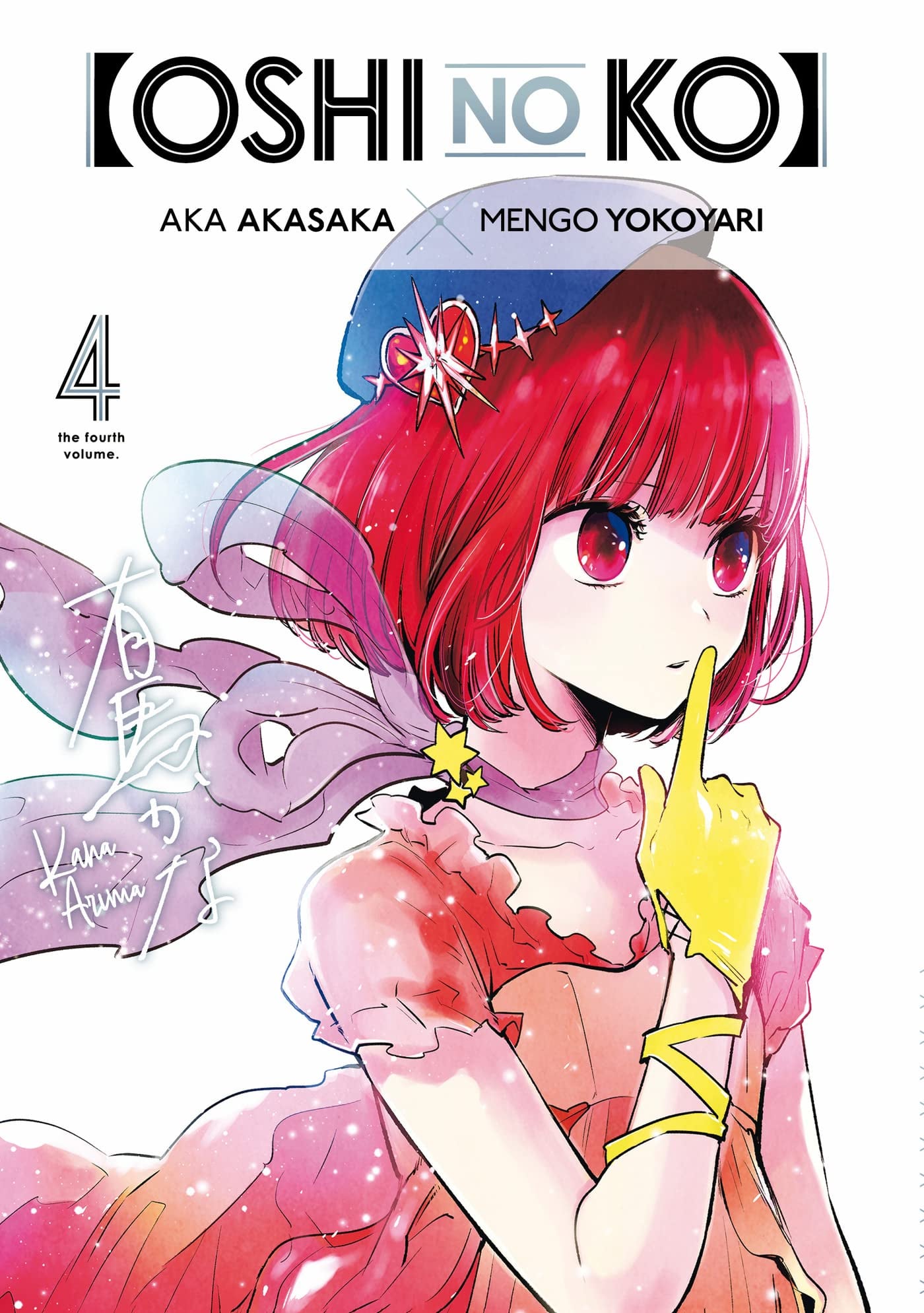 Oshi no ko - T4 - Cover