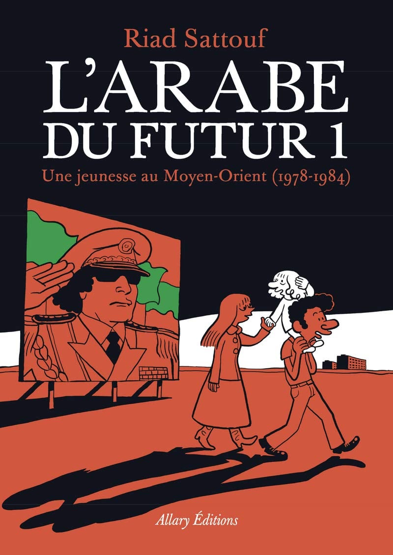 L'Arabe du futur - Cover