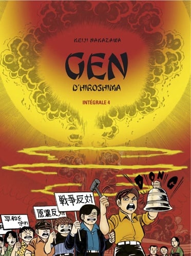 Gen d'Hiroshima Intégrale 4 - Cover