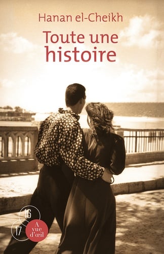 Toute une histoire - Cover