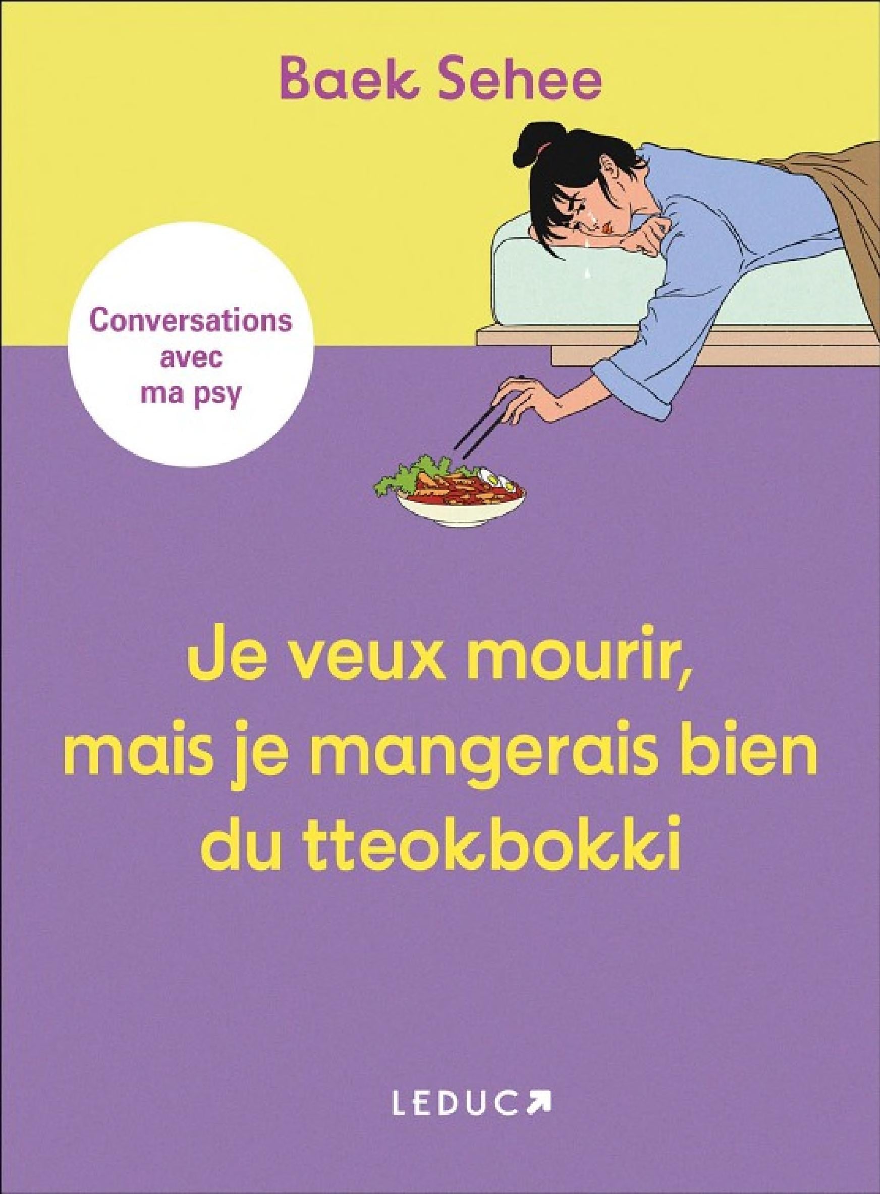 Je veux mourir, mais je mangerais bien du tteokbokki - Cover