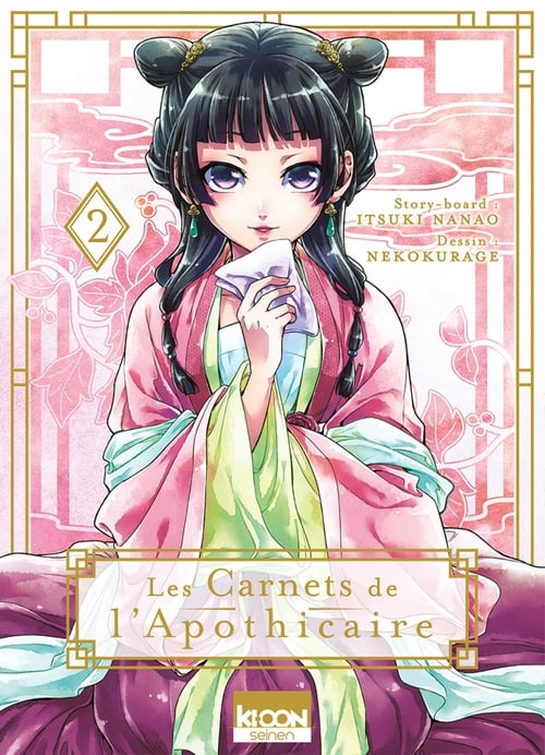 Les Carnets de l'apothicaire T02 - Cover