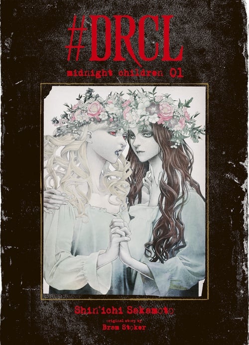 #DRCL midnight children T01 - Cover