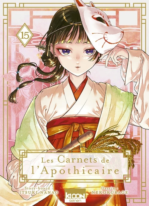 Les Carnets de l'apothicaire T15 - Cover
