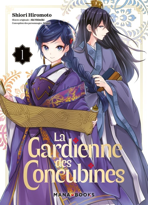 La gardienne des concubines T01 (ePub) - Cover