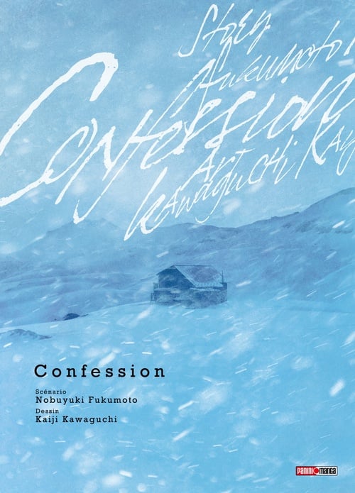 Confession - Cover
