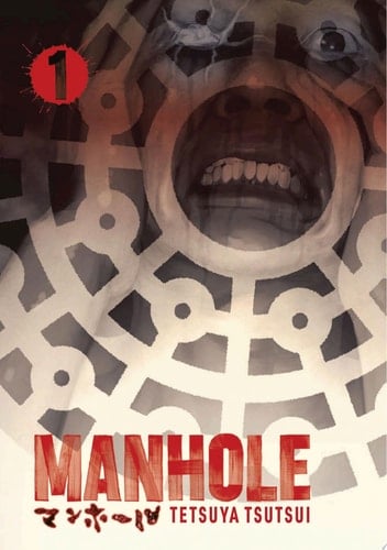 Manhole Volume 1 - Cover